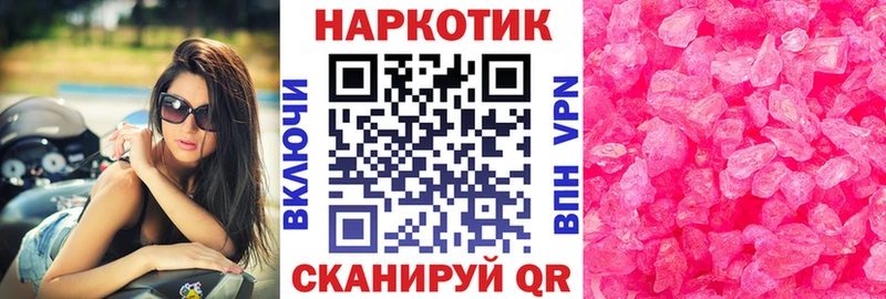 Наркошоп Катав-Ивановск ГАШИШ КОКАИН Меф мяу мяу Alpha-PVP Каннабис