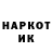 КЕТАМИН VHQ Alex Melikov