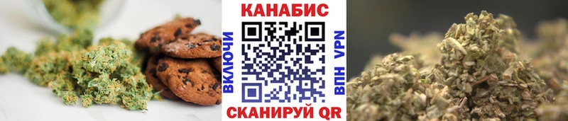 Cannafood марихуана  даркнет сайт  гидра ссылки  Катав-Ивановск 
