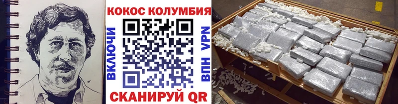 COCAIN 99%  цены наркотик  Катав-Ивановск 