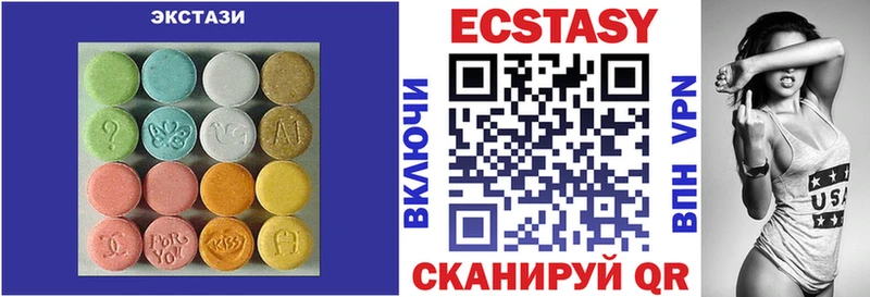 наркошоп  Катав-Ивановск  Ecstasy DUBAI 