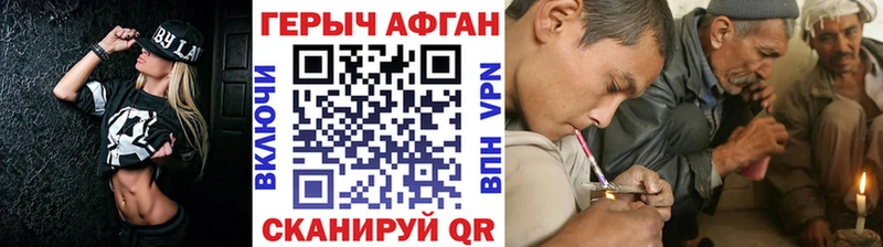 Героин гречка  Катав-Ивановск 