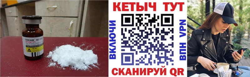 Кетамин VHQ  что такое   Катав-Ивановск 