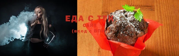 мефедрон мука Алзамай