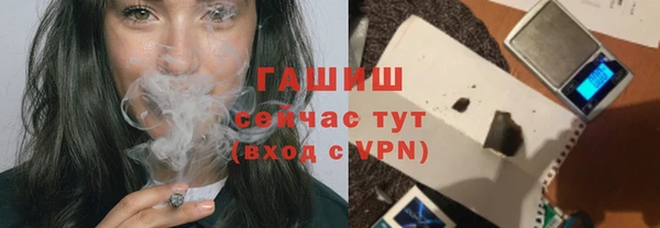 бошки Алексин