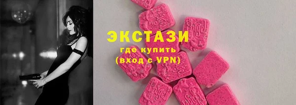 бошки Алексин