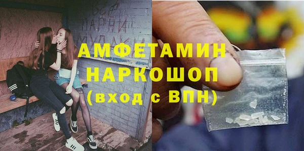 бошки Алексин