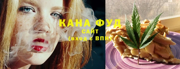 мефедрон мука Алзамай