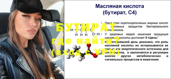 бошки Алексин