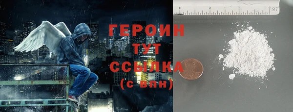 бошки Алексин