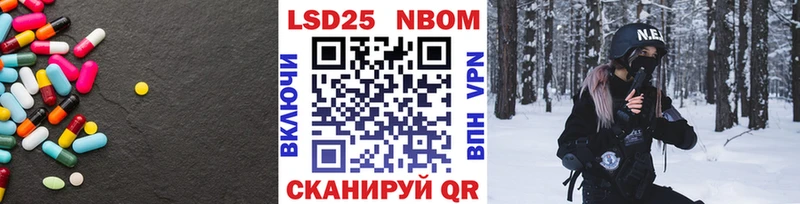 LSD-25 экстази ecstasy  МЕГА tor  Катав-Ивановск 