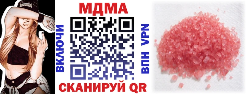 MDMA VHQ Катав-Ивановск