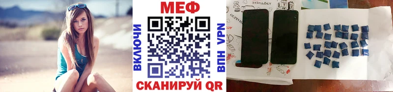 купить   shop состав  Мефедрон кристаллы  Катав-Ивановск  блэк спрут ONION 
