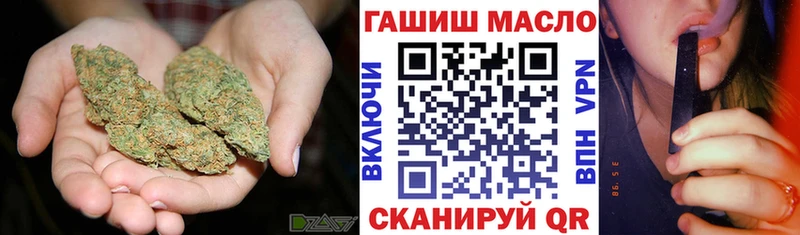 ТГК Wax блэк спрут онион Катав-Ивановск